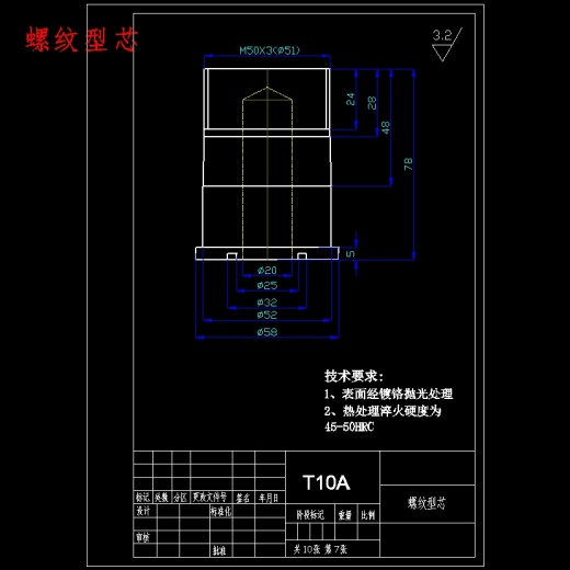 塑料油壶盖的注塑模具设计-注射模含6张CAD图缩略图