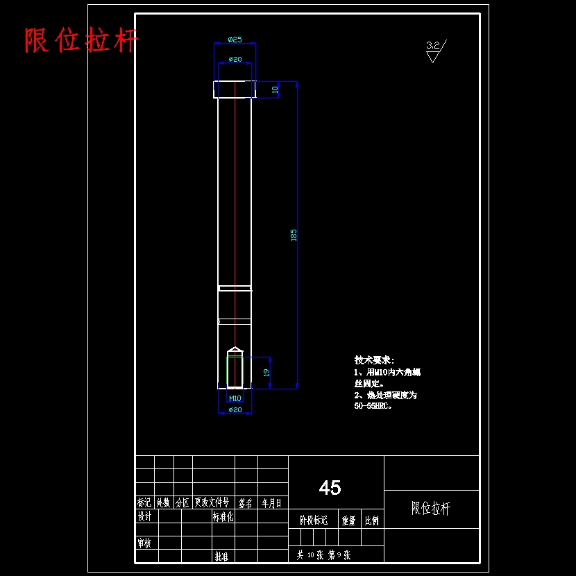 塑料油壶盖的注塑模具设计-注射模含6张CAD图
