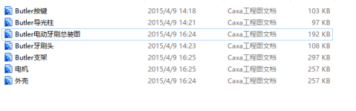 电动牙刷-三维SW+二维CAD+论文说明书缩略图