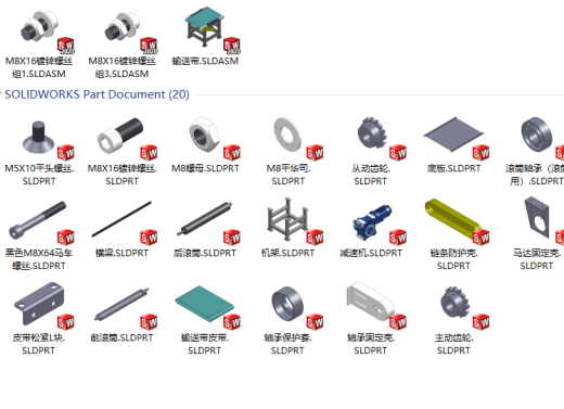 桌面皮带输送机SW16缩略图