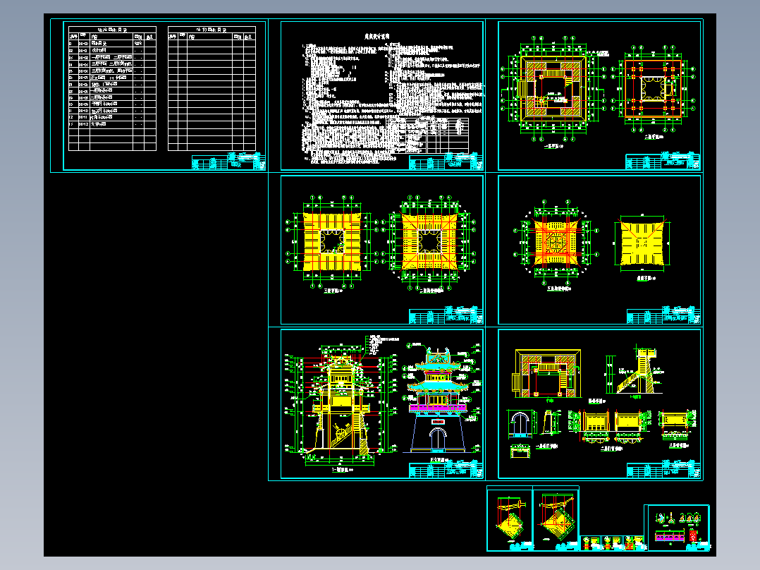 H174清代古建筑砖石木结构重檐十字脊魁星阁楼阁城门楼CAD施工图