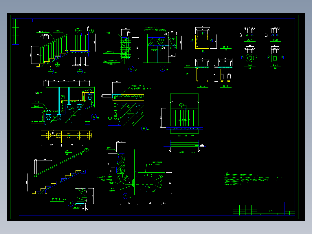 5套木扶手玻璃栏板及金属栏杆楼梯详细做法图纸