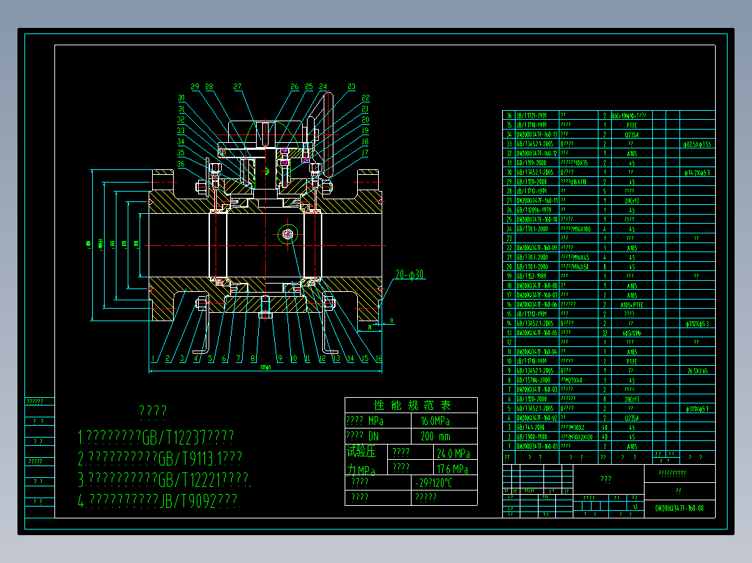 200Q347F-160C