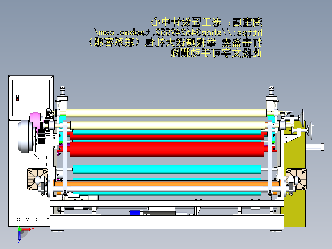 A9_贴合分条机俯视图