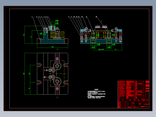 垫块机械加工工艺规程及工艺装备夹具设计【含CAD图和全套卡片】