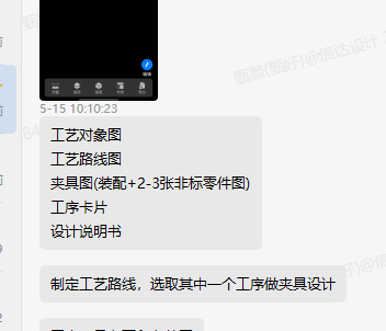 tb792132897-端盖车夹具