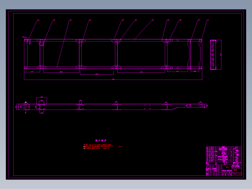 CLGC0233 轻型载货汽车车架有限元静力学分析