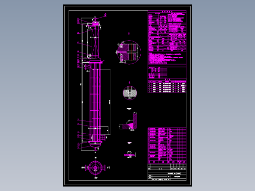 DN400汽化塔设计说明书及装配图