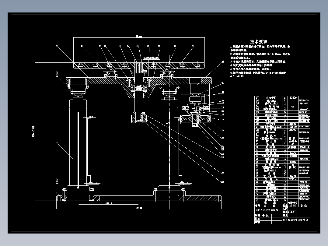 JX0965-飞行模拟转台设计