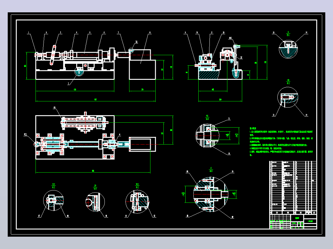 小型车床模型CAD