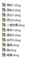 小型车床模型CAD缩略图
