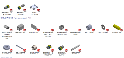 麦克纳姆轮平台小车缩略图