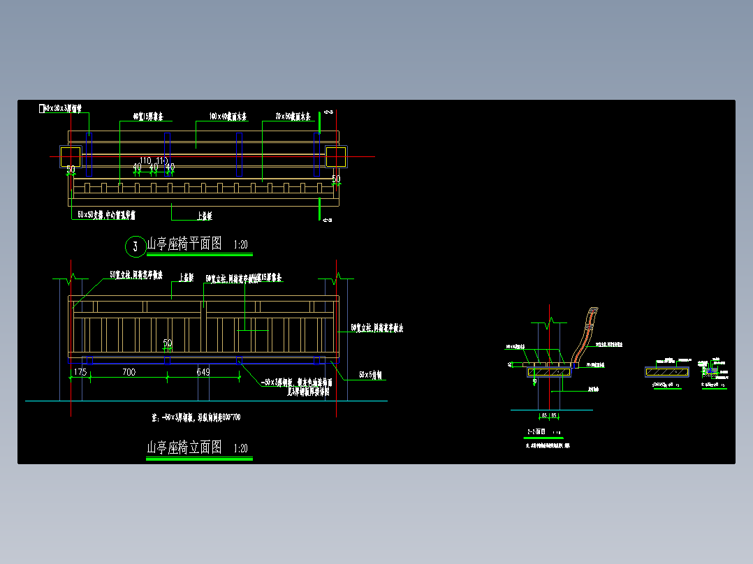 美人靠施工大样园林景观节点CAD详图纸CAD