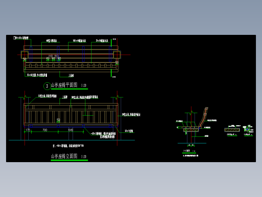美人靠施工大样园林景观节点CAD详图纸CAD