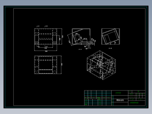 倾斜小屋设计图纸
