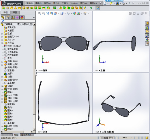 刀锋眼镜_1缩略图