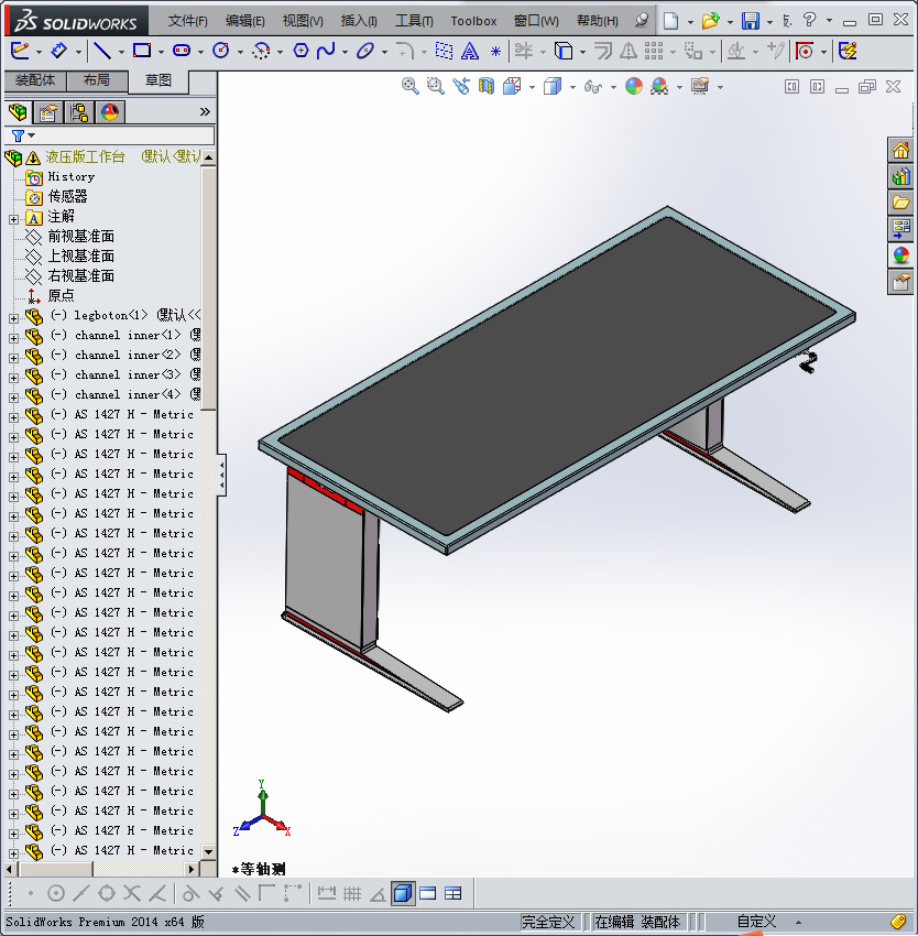 液压升降工作台