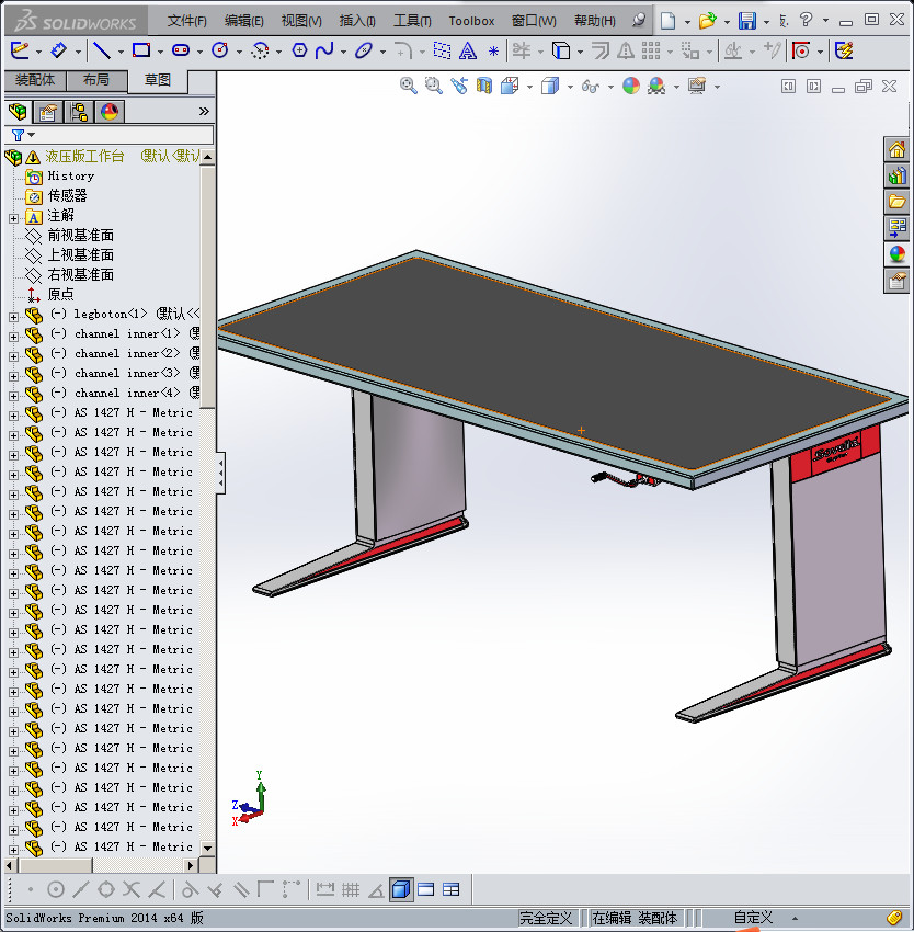 液压升降工作台
