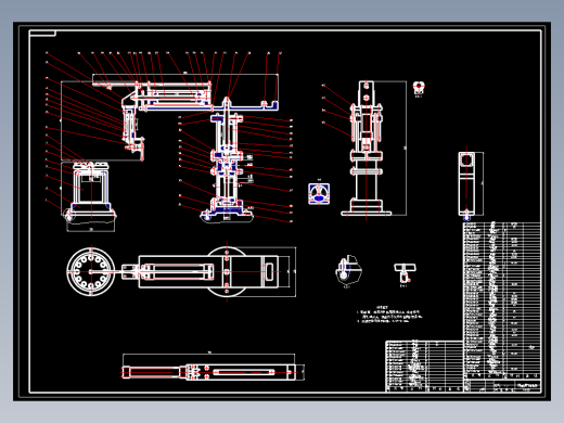 四自由度气动机械手的设计【含9张CAD图纸+说明书】183332
