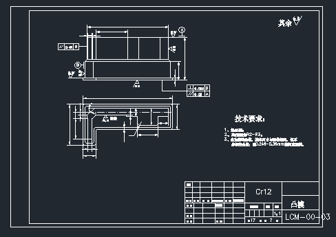 电动机冷冲压模具设计