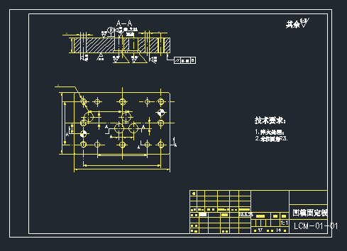 电动机冷冲压模具设计缩略图