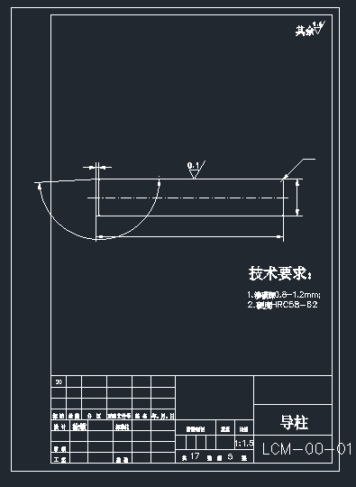 电动机冷冲压模具设计缩略图