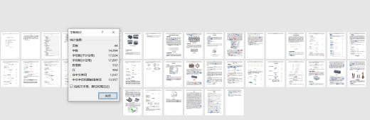 全喂入花生摘果机的设计（含三维+二维+说明书）缩略图