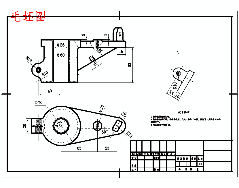 支架的钻、铰ф8孔夹具设计及加工工艺装备规程含4张CAD图