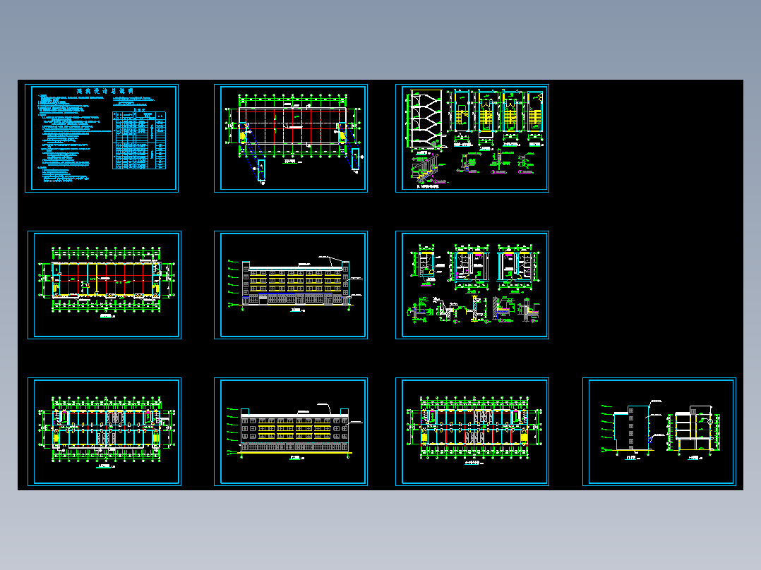 杭州鸿信车业有限公司宿舍楼