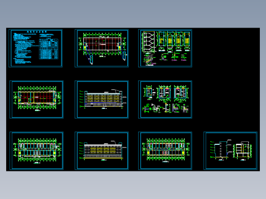 杭州鸿信车业有限公司宿舍楼
