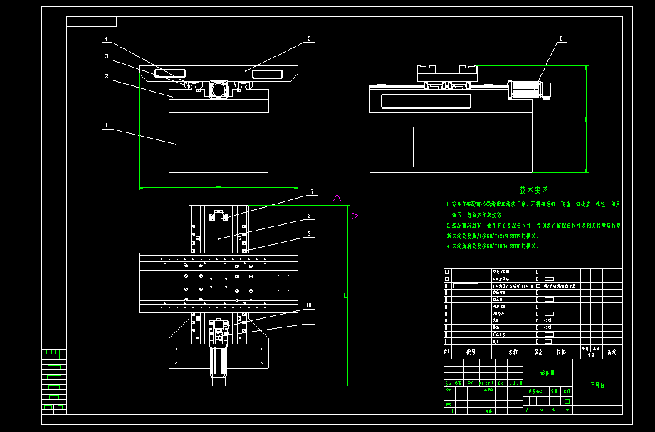 弯通孔加工电火花机床结构设计