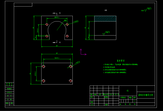 弯通孔加工电火花机床结构设计缩略图