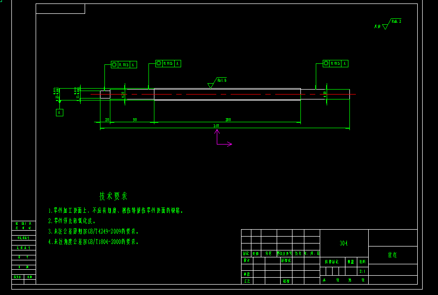 弯通孔加工电火花机床结构设计