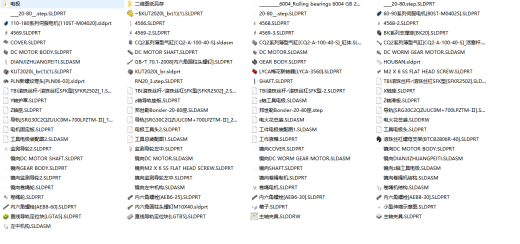 弯通孔加工电火花机床结构设计缩略图