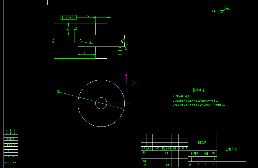 弯通孔加工电火花机床结构设计