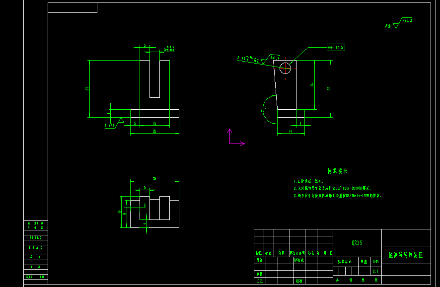 弯通孔加工电火花机床结构设计