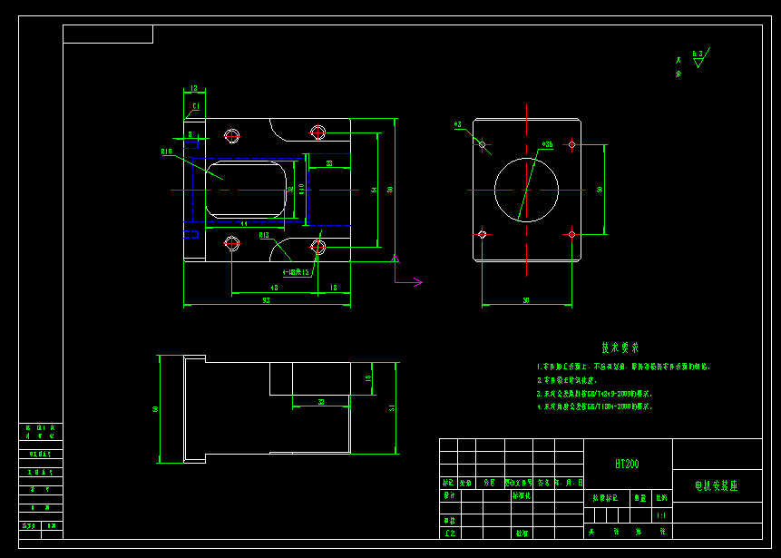 弯通孔加工电火花机床结构设计