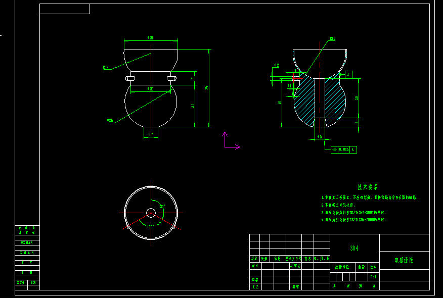 弯通孔加工电火花机床结构设计