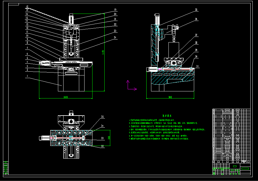 弯通孔加工电火花机床结构设计
