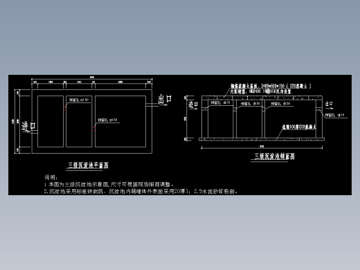水处理图纸 (60)