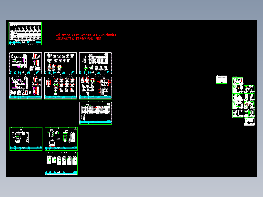 充气柜 PT+2进4出