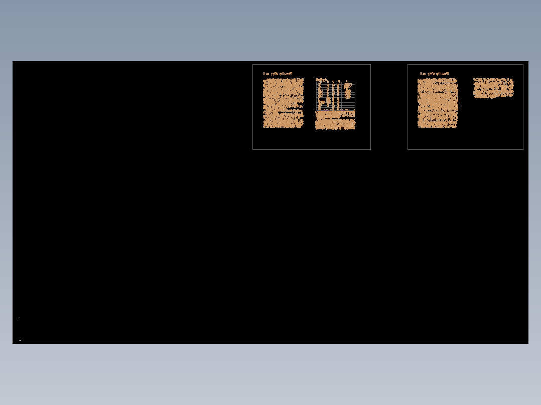 斗拱、榫卯基本构造说明
