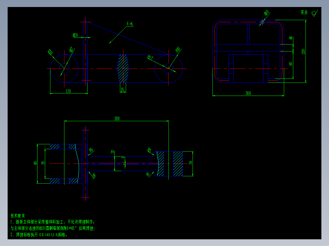 刮板机链节JMC40