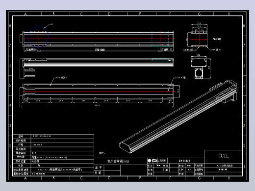 CCTL模组TL135-S1050-BM.DWG