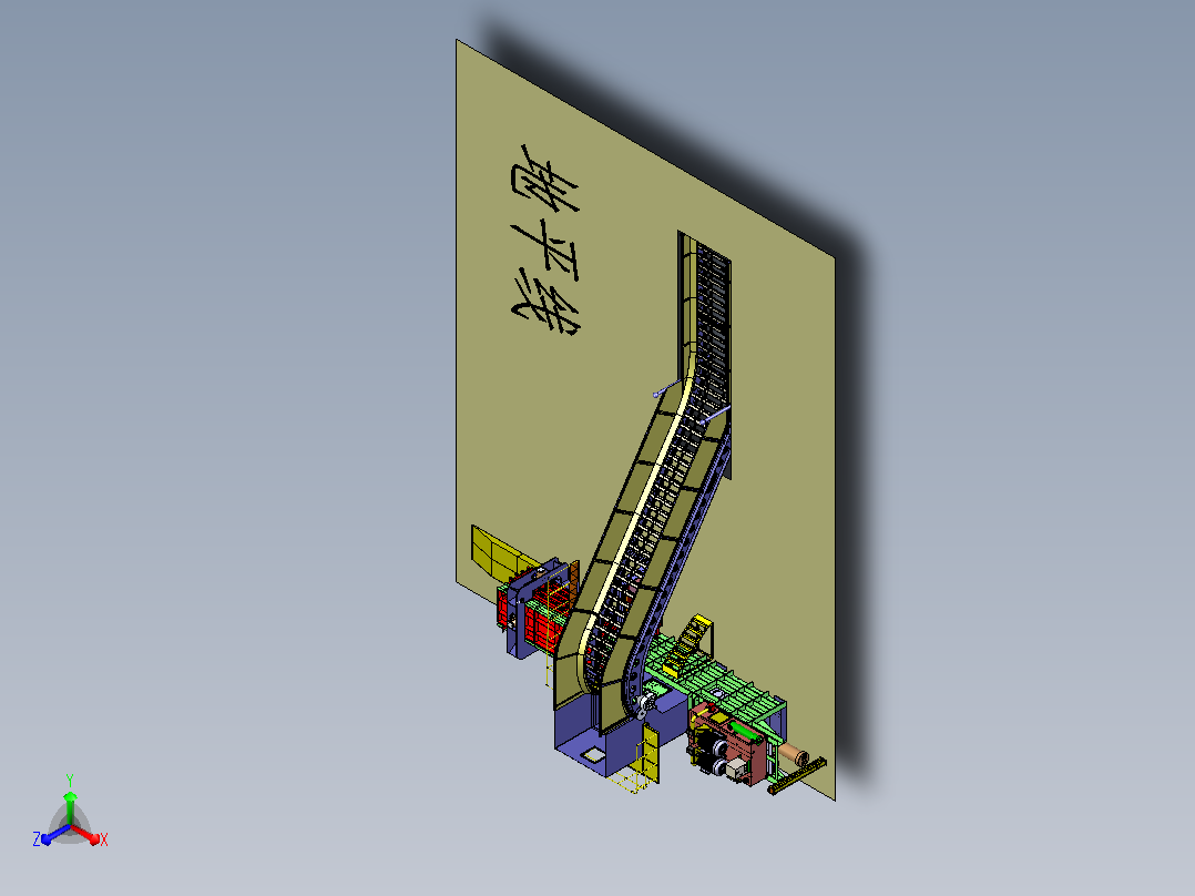 废纸皮全自动打包线3D图纸主视图