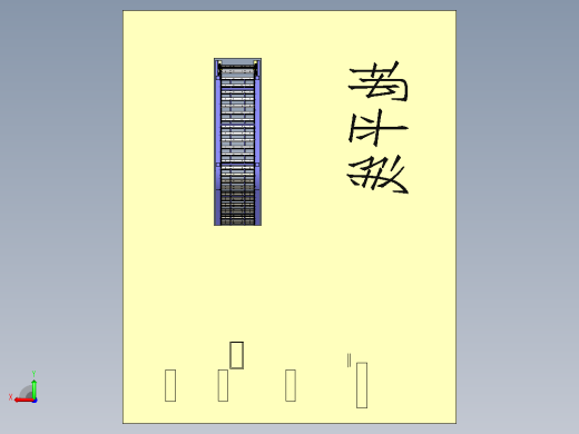 废纸皮全自动打包线3D图纸后视缩略图