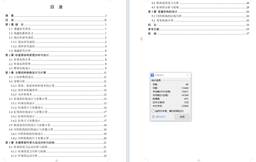 XB01VSO-125斜盘式轴向变量柱塞泵（CAD+说明书）缩略图