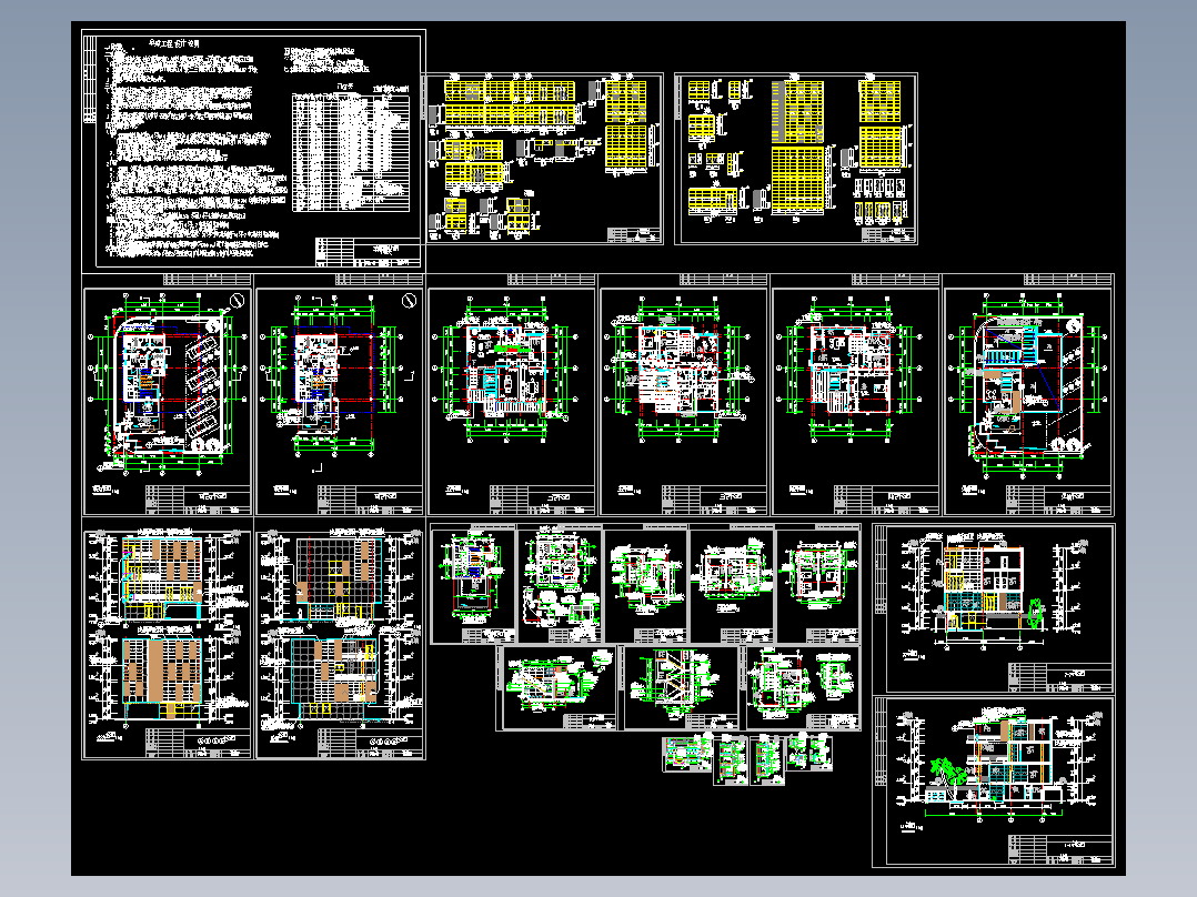 2套别墅全套建施图