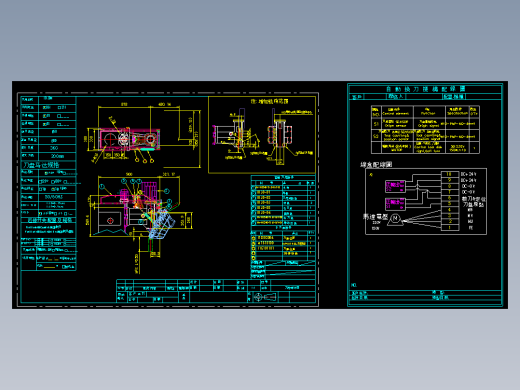 钻孔攻机规划图