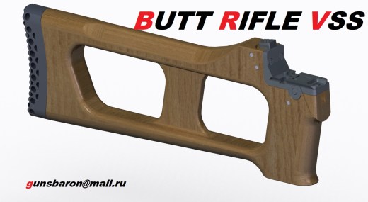 butt-vss-vintorez-1.snapshot.1缩略图